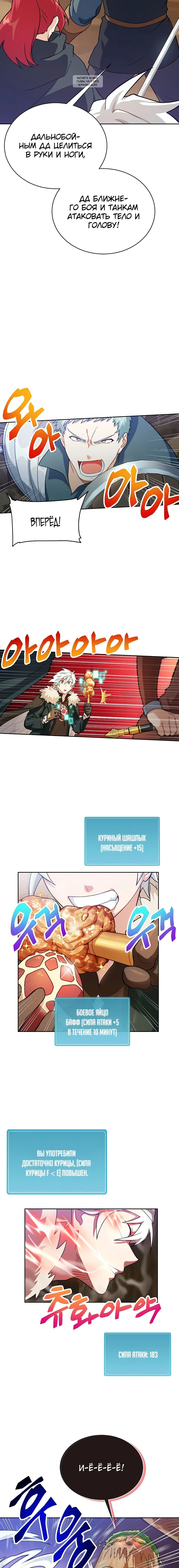 Page 2.001