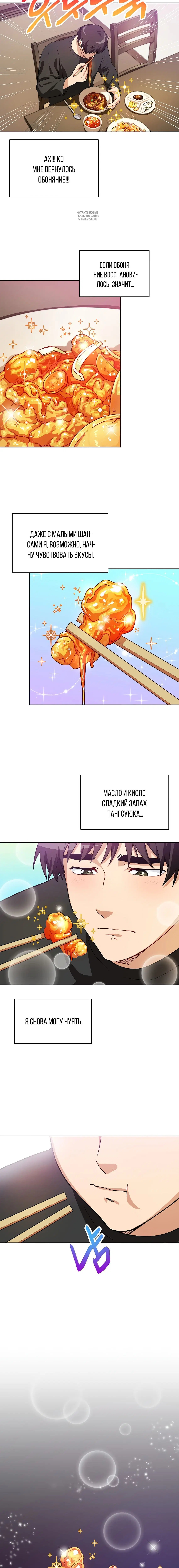 Page 2.001