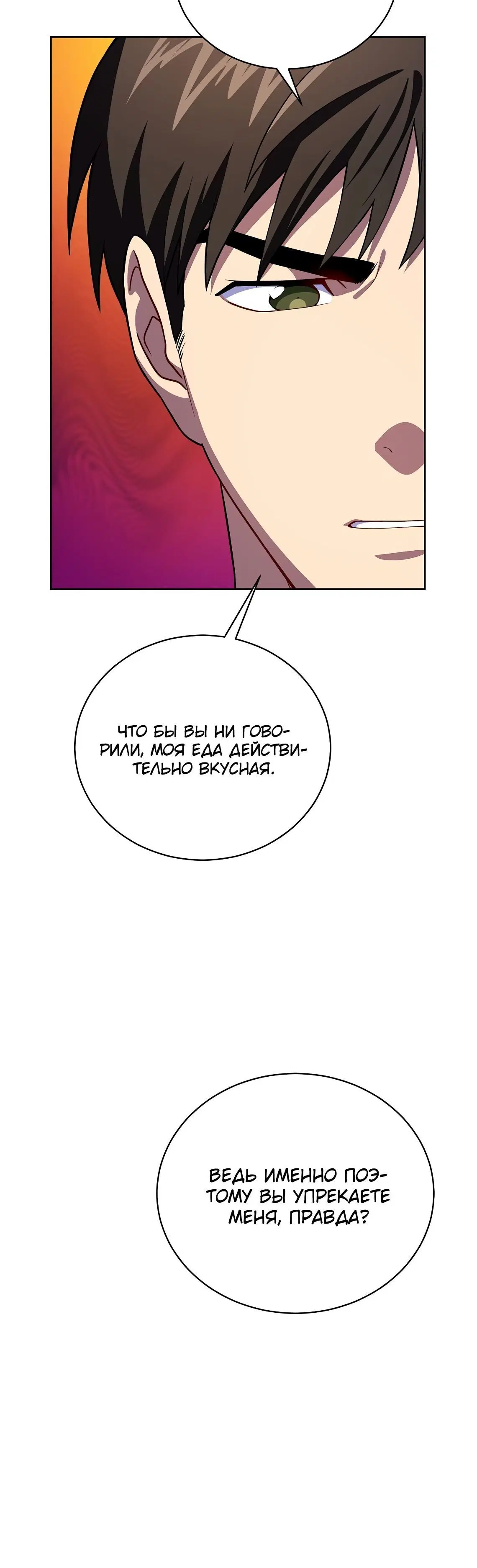 Page 2.002