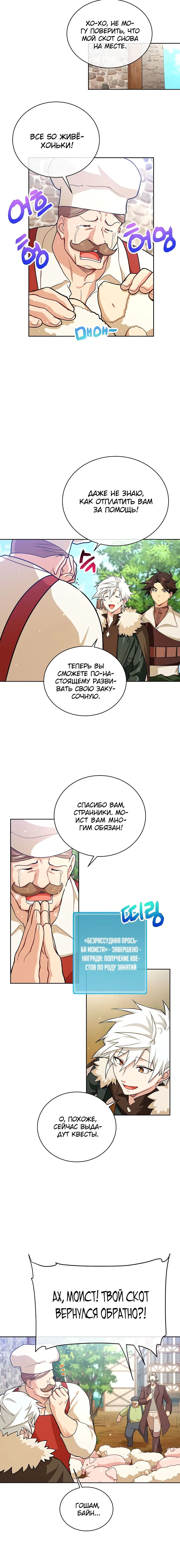 Page 2.001