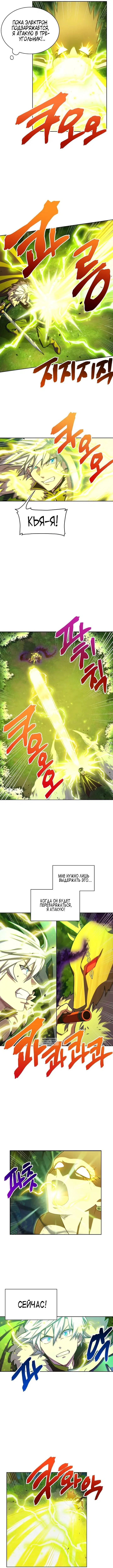 Page 2.000