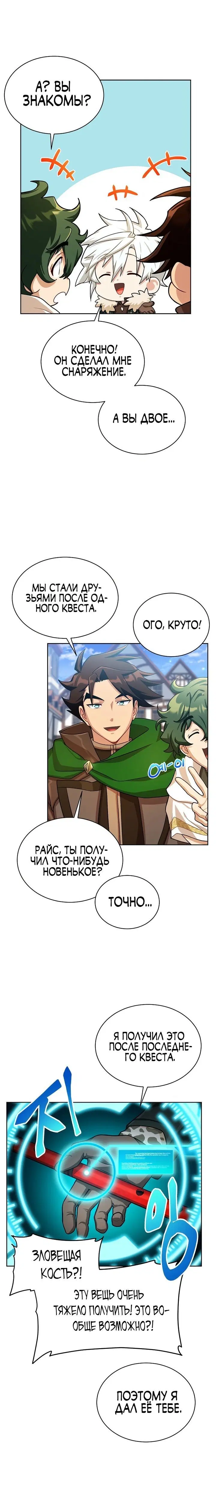 Page 2.001