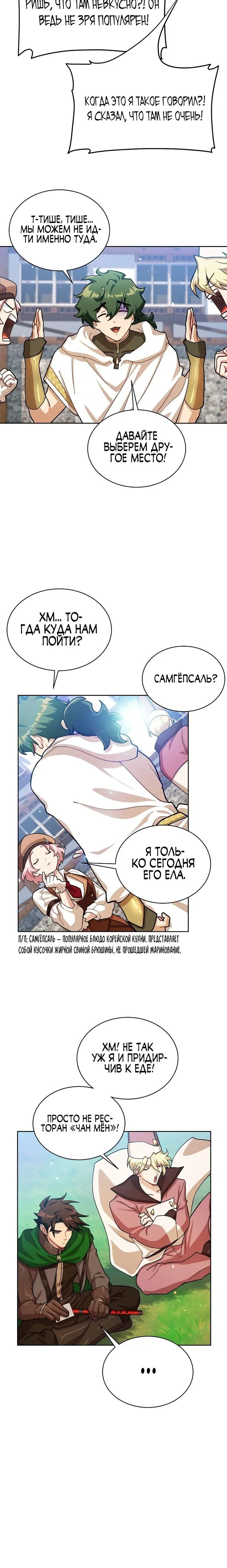 Page 2.001