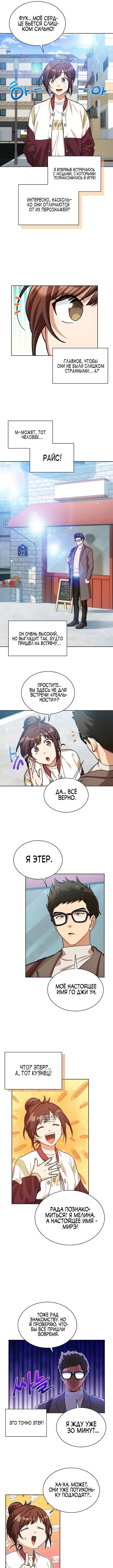 Page 2.000