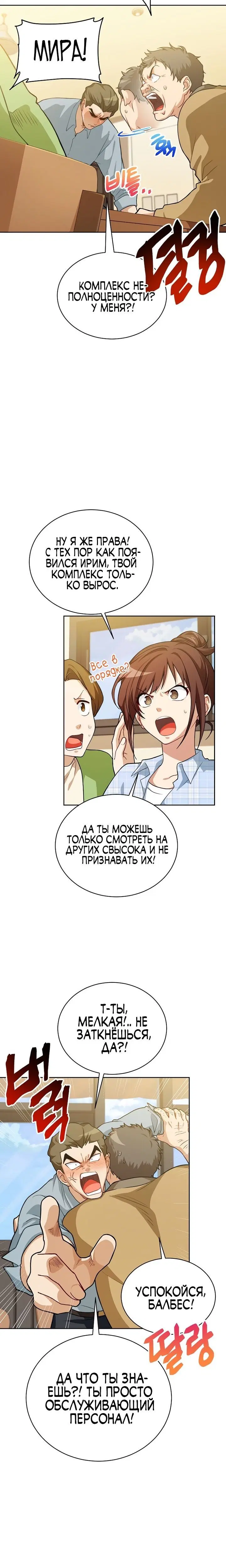 Page 2.001
