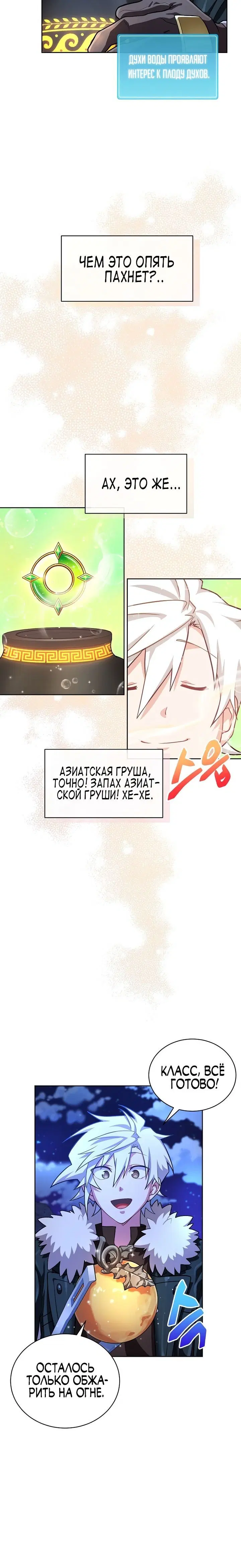 Page 2.001