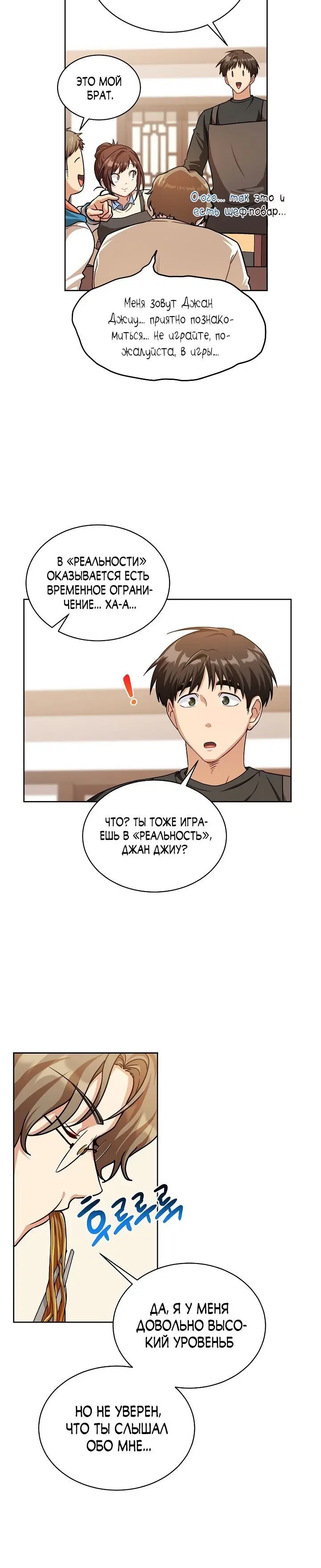 Page 2.001