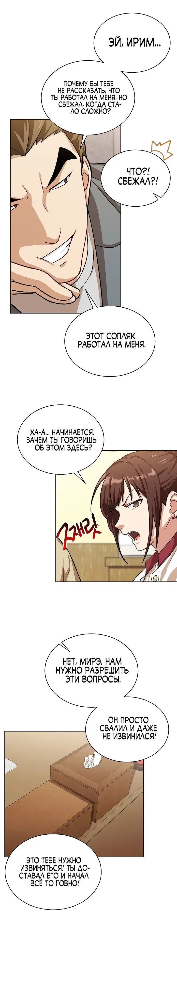 Page 2.001