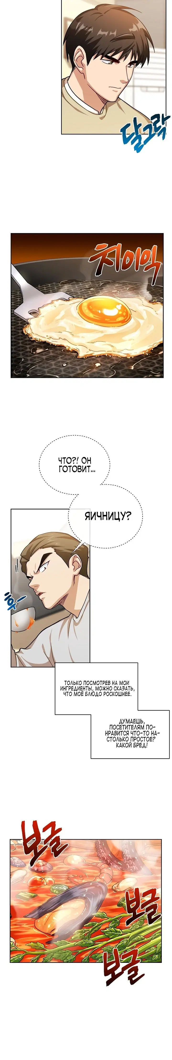 Page 2.001