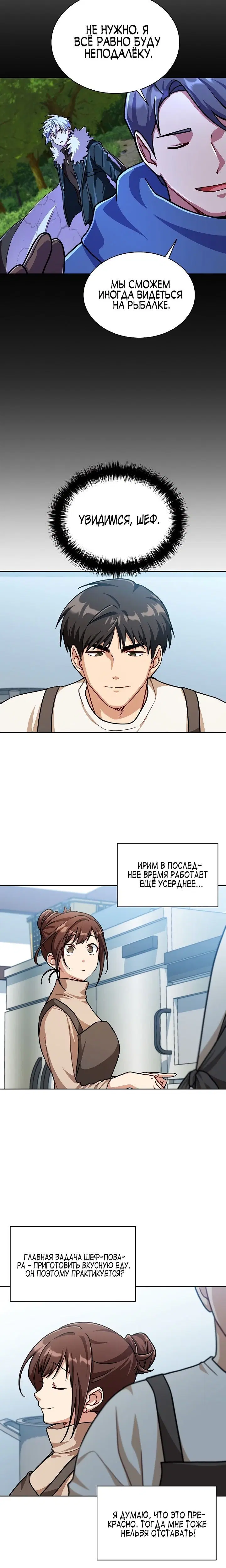 Page 2.001