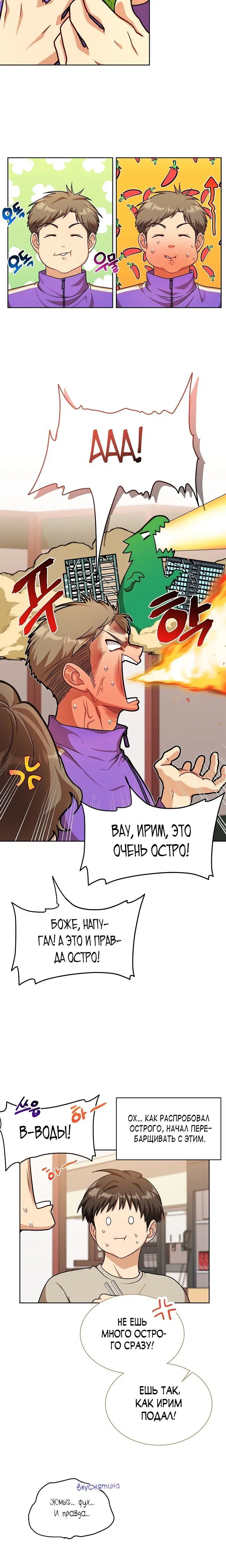 Page 2.001