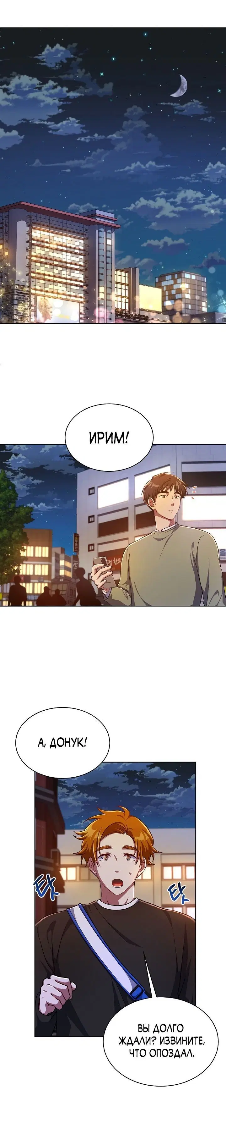 Page 2.001