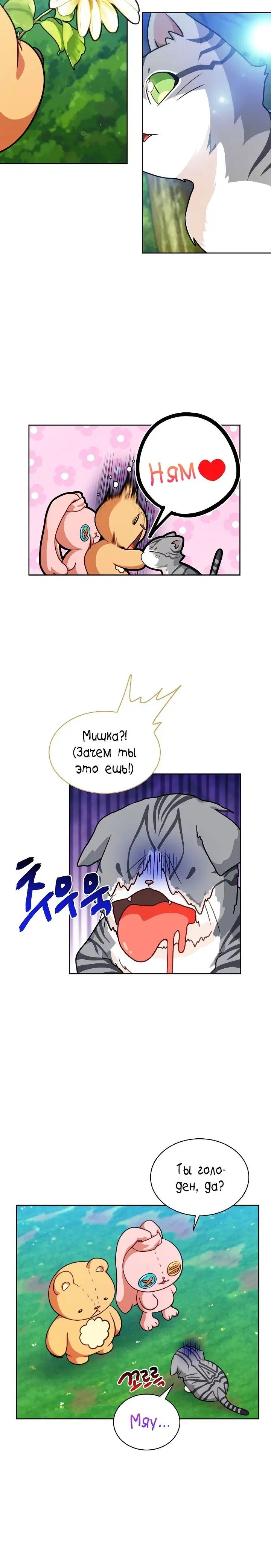 Page 2.001