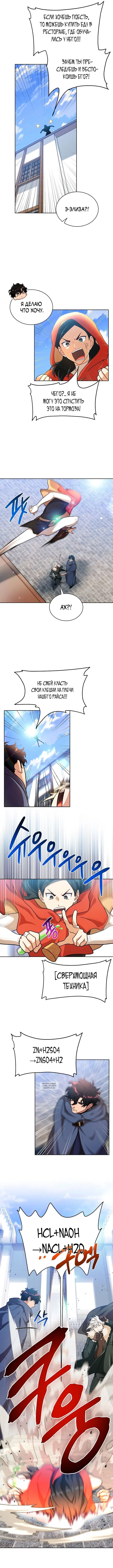 Page 2.000