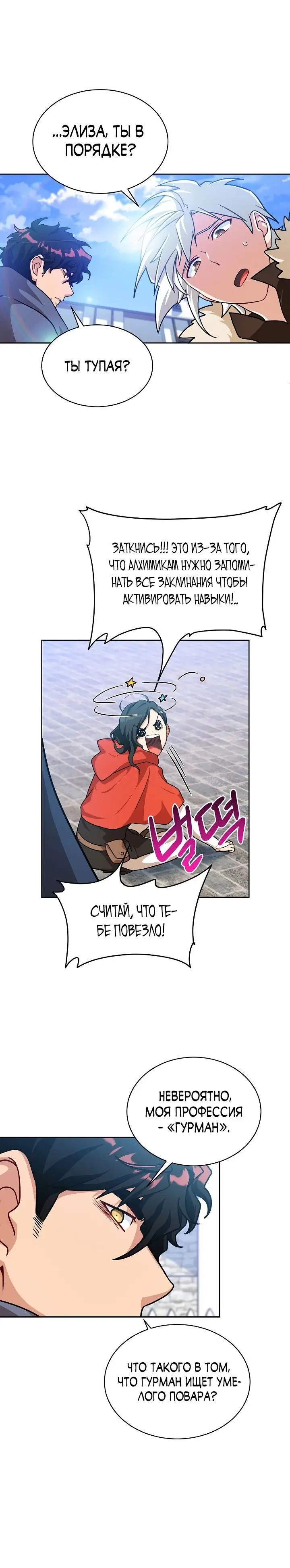 Page 2.001