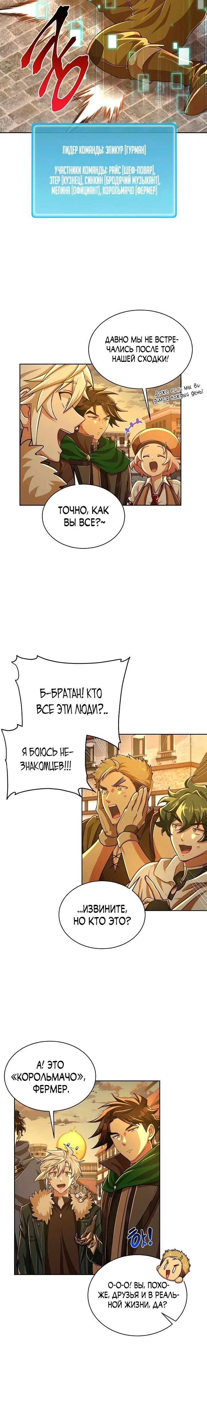 Page 2.001