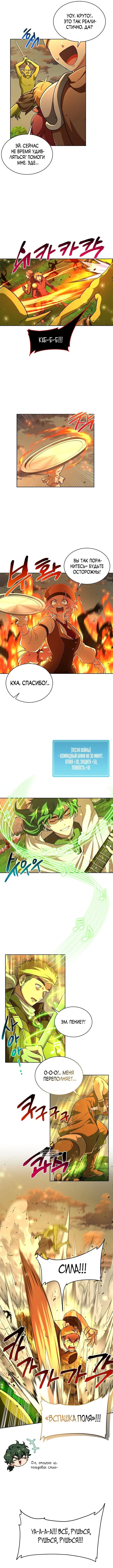 Page 2.000