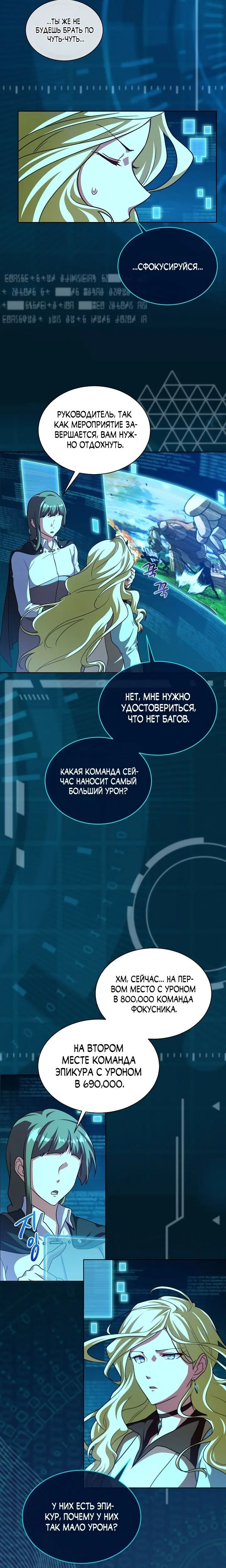 Page 2.001