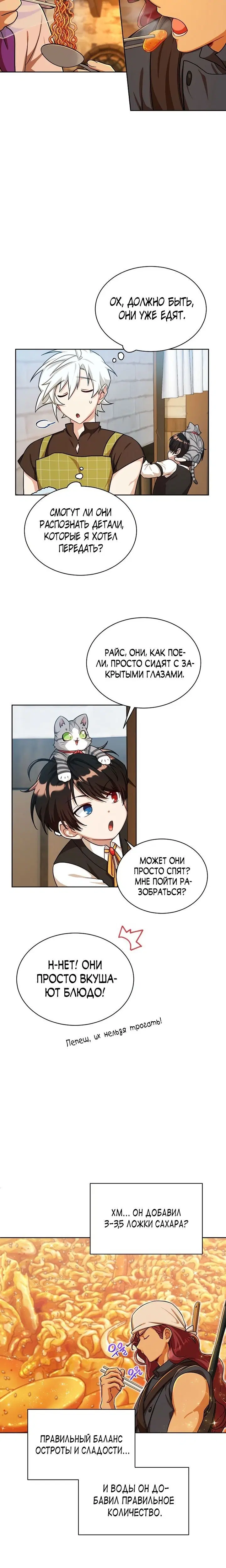 Page 2.001