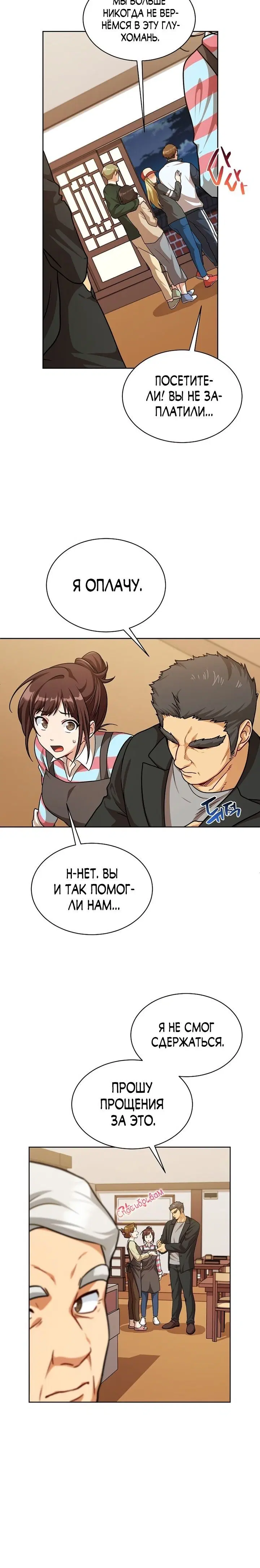 Page 2.001