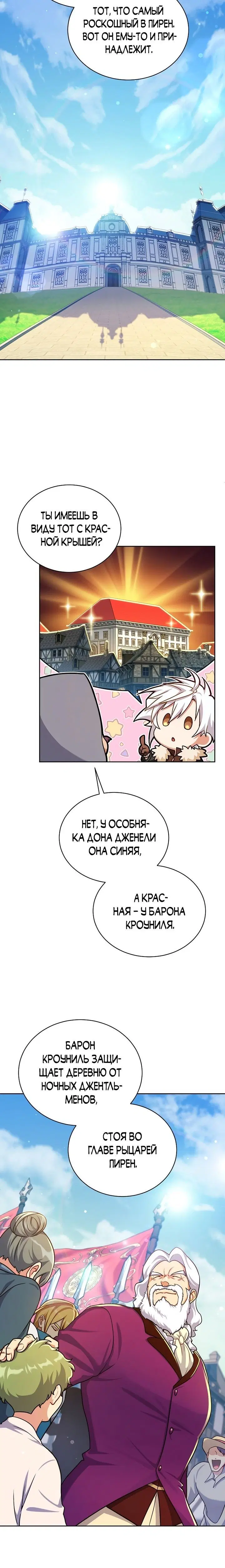 Page 2.001