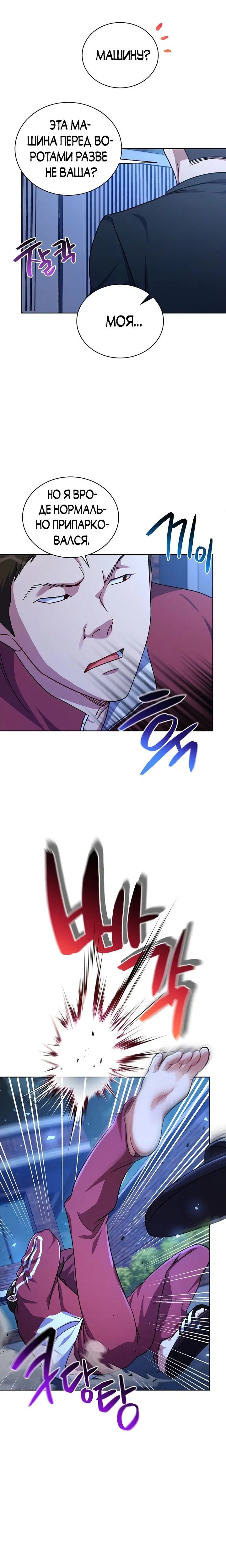 Page 2.001