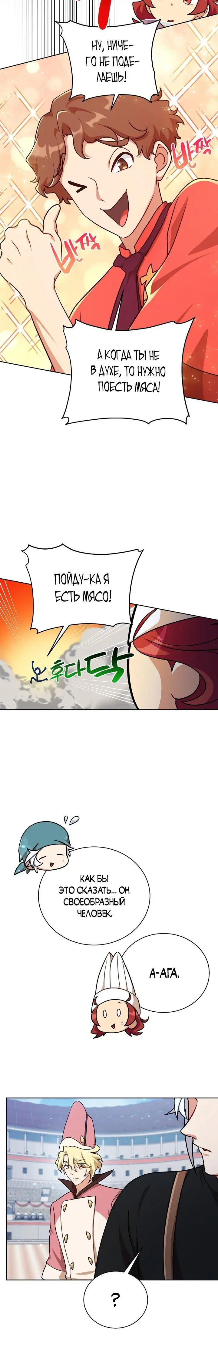 Page 2.001