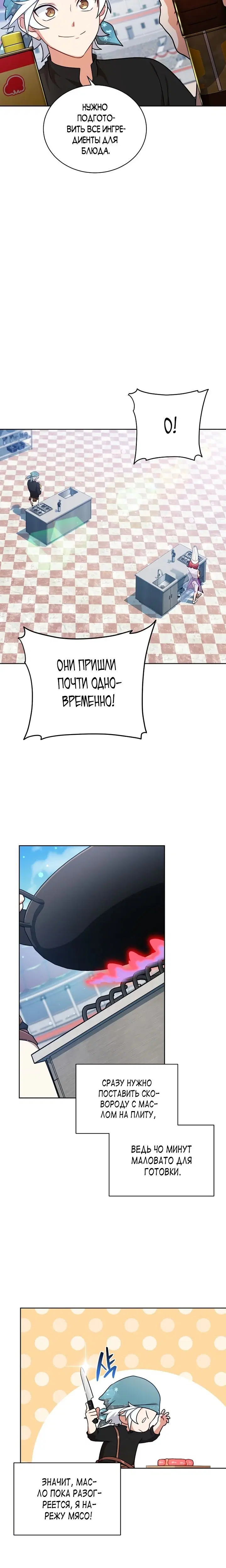 Page 2.001