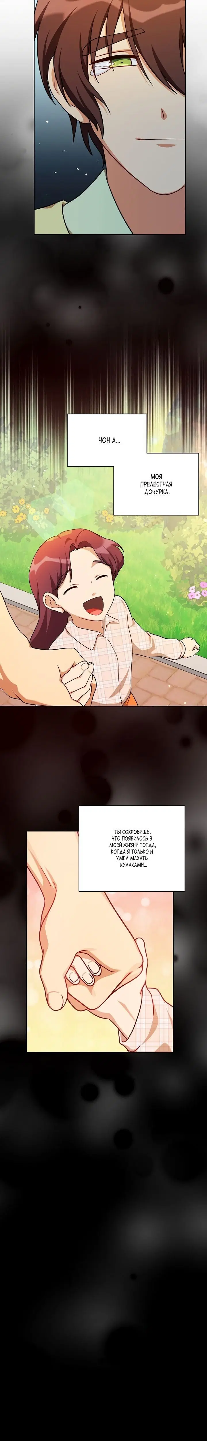 Page 2.001