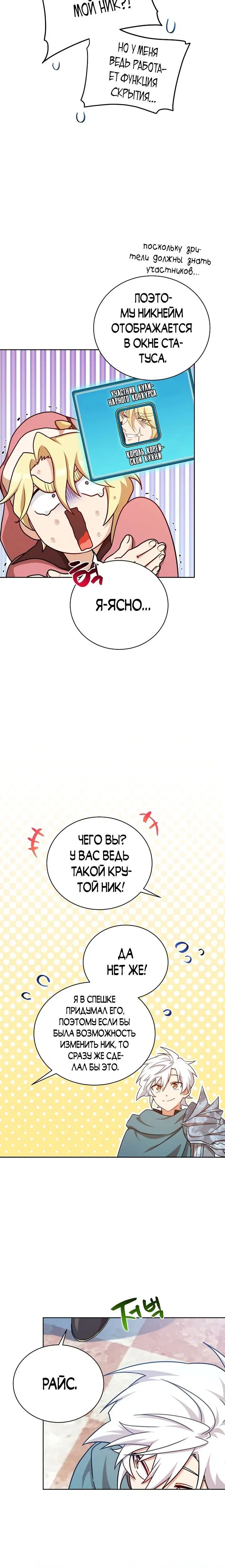 Page 2.001