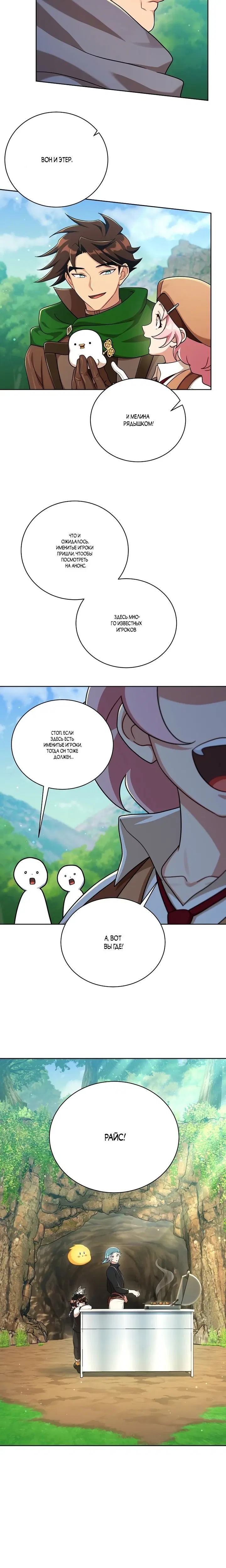 Page 2.001