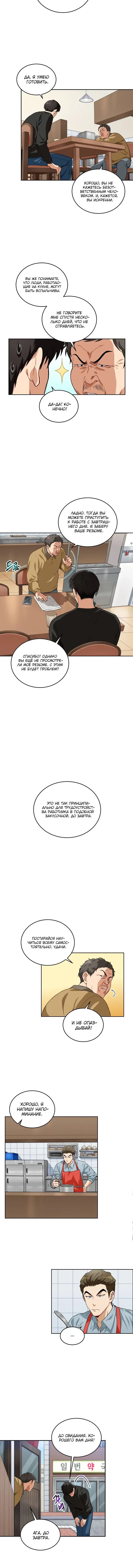 Page 3.001
