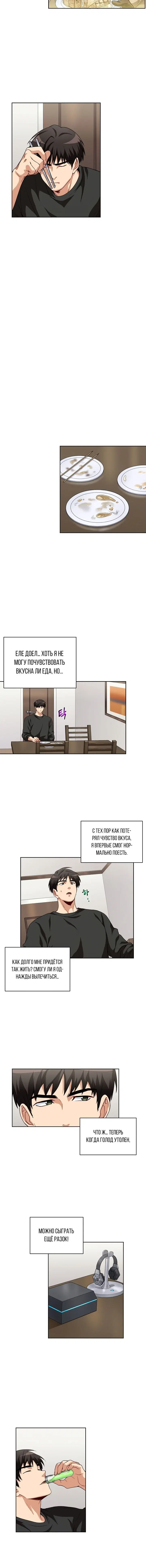 Page 3.001