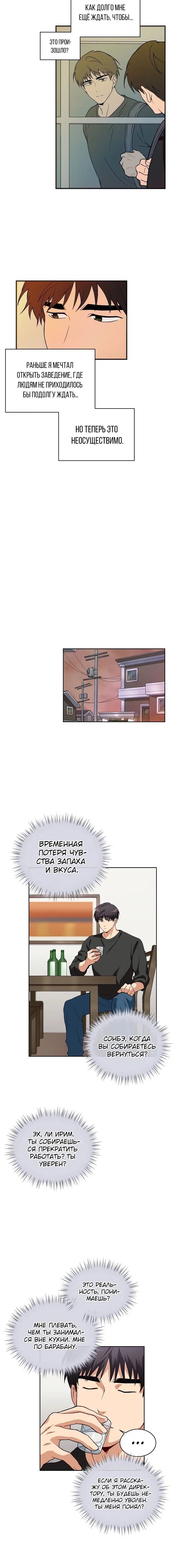 Page 3.001