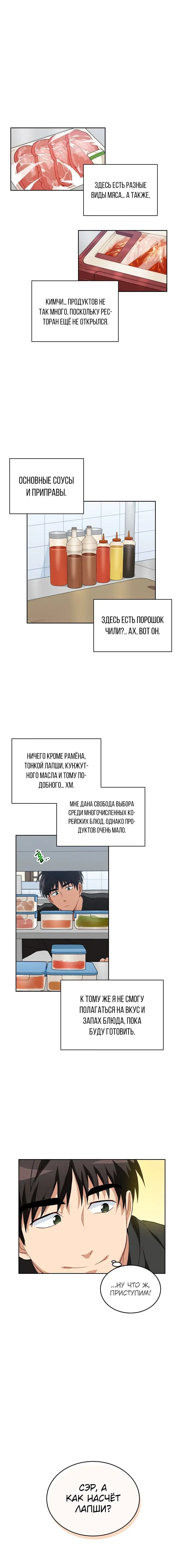 Page 3.001