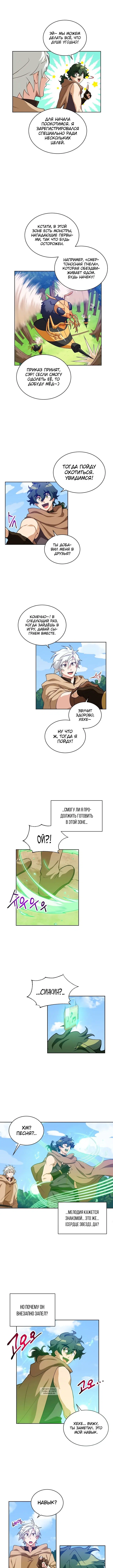 Page 3.000