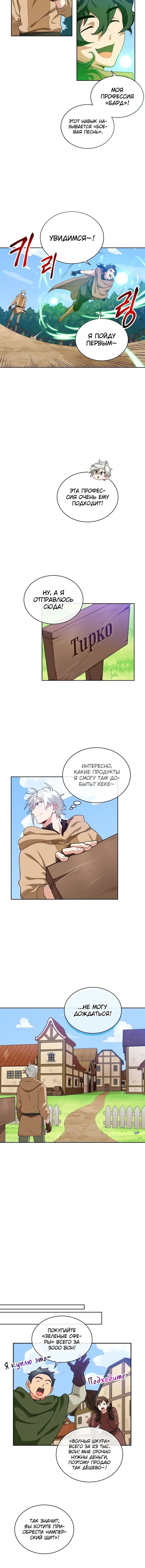 Page 3.001