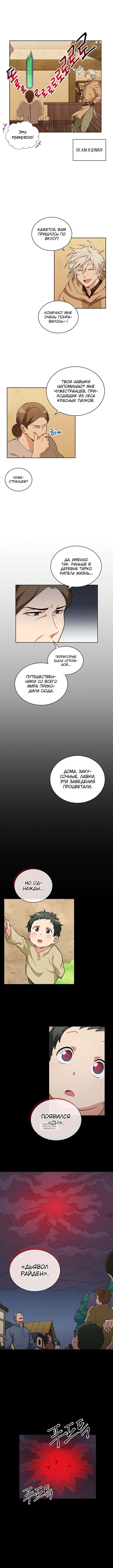 Page 3.000