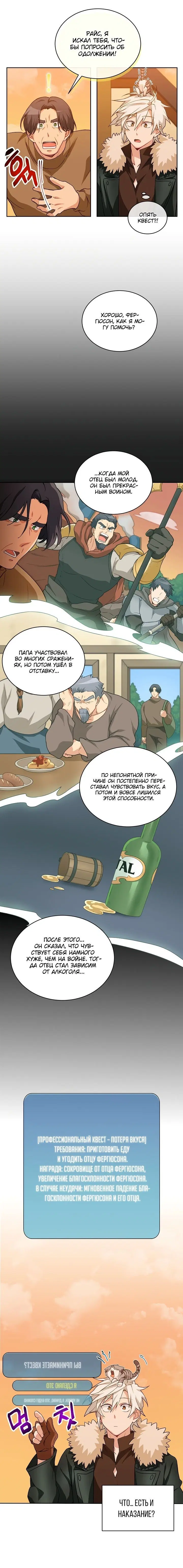 Page 3.001