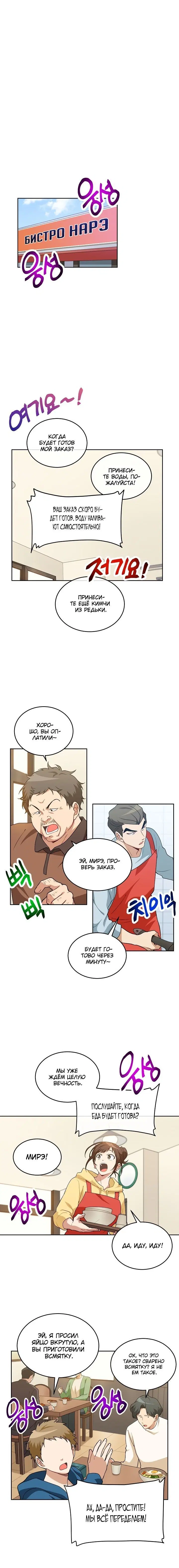 Page 3.001