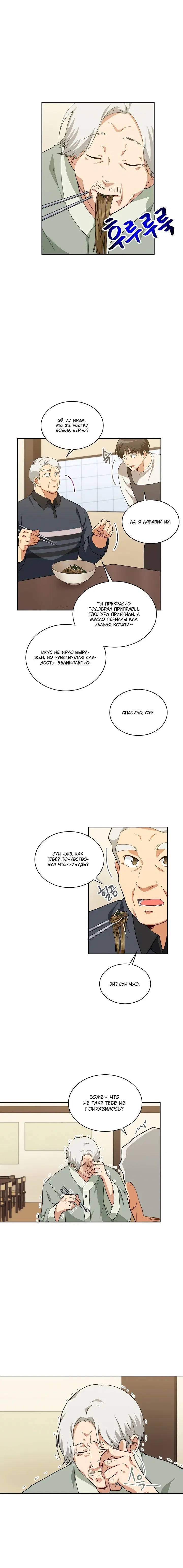Page 3.001