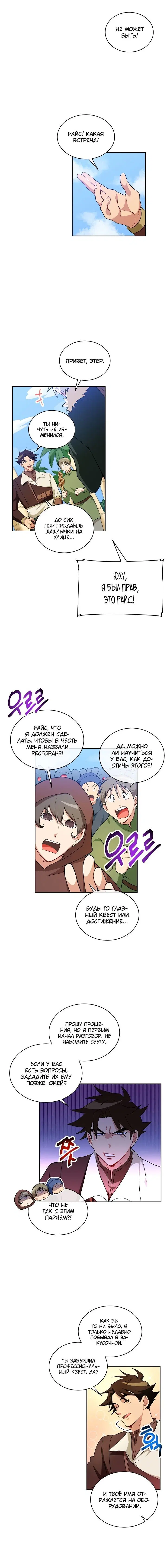 Page 3.001