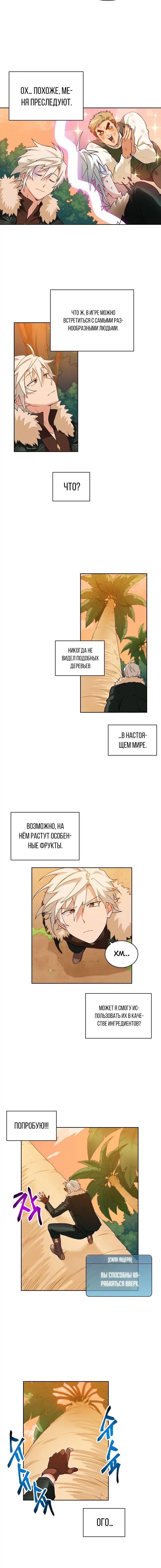 Page 3.001
