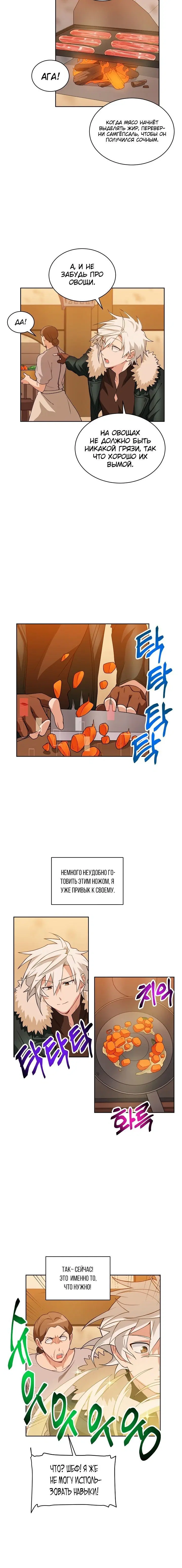 Page 3.001
