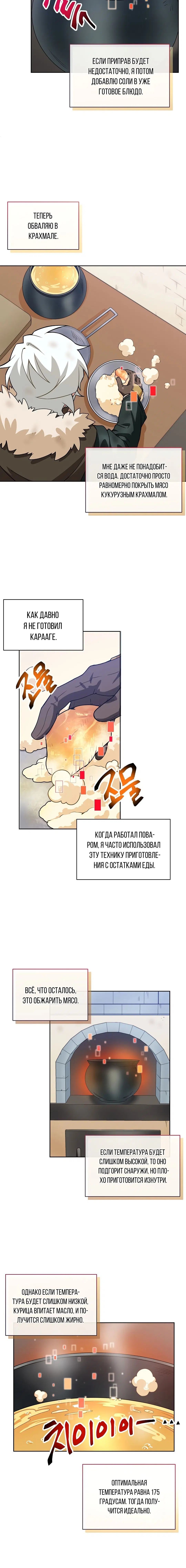 Page 3.001