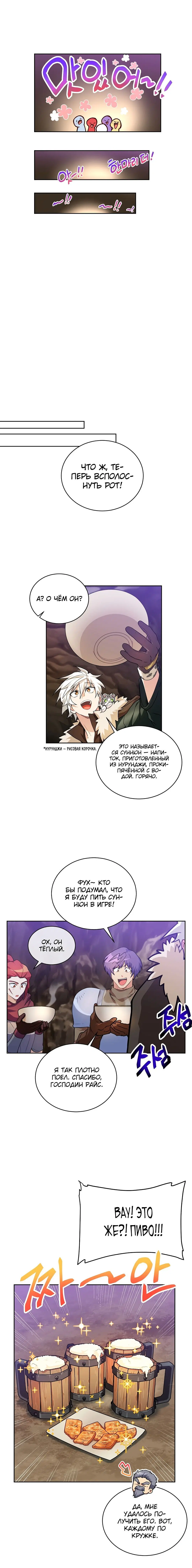 Page 3.001