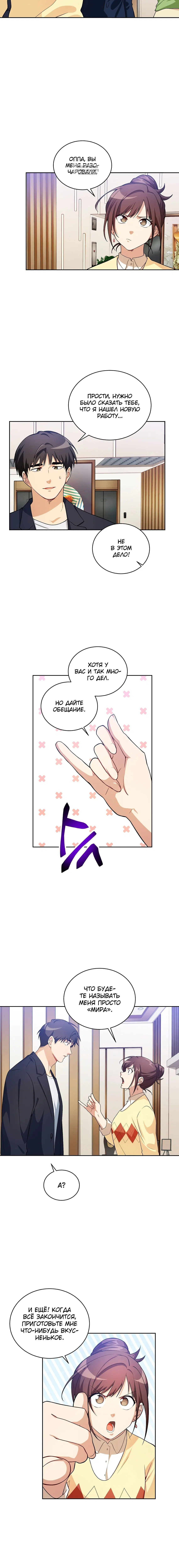 Page 3.001