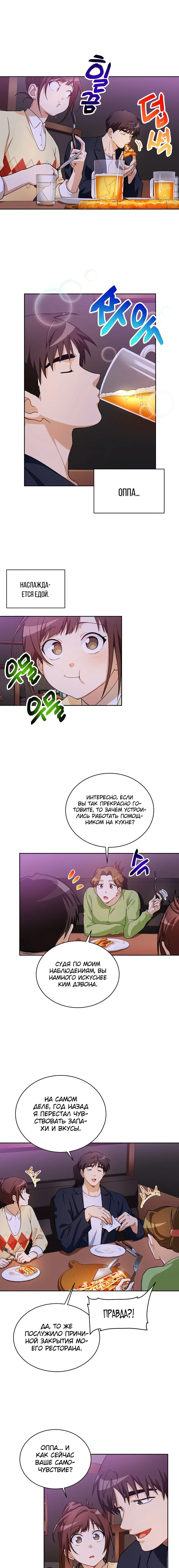 Page 3.000