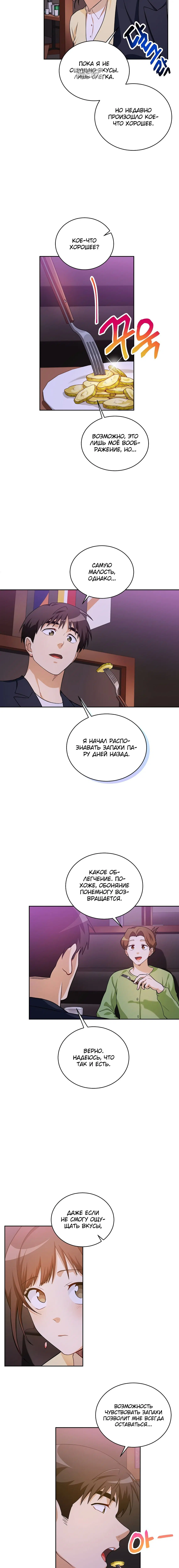 Page 3.001