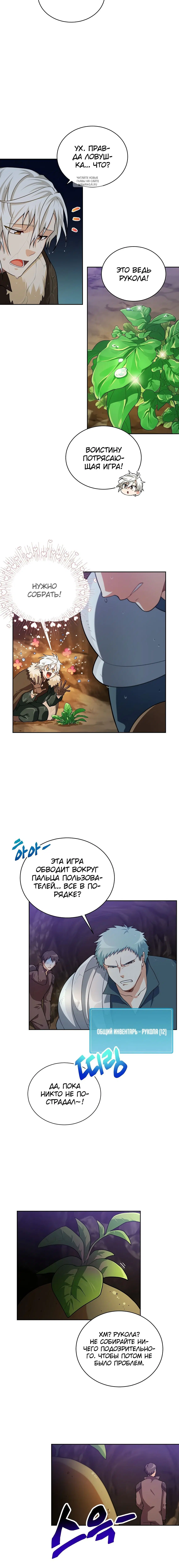 Page 3.001